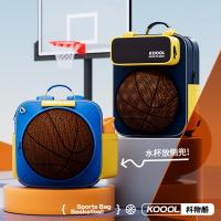 科物酷KOOOL多功能运动包 大容量可拆卸篮足球网兜双肩背包
