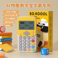 科物酷KOOOL二代数学宝 1-6年级中小学生口算练习学习机早教机