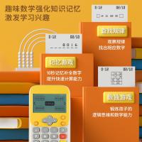科物酷KOOOL二代数学宝 1-6年级中小学生口算练习学习机早教机