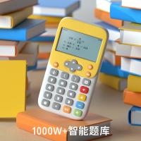 科物酷KOOOL二代数学宝 1-6年级中小学生口算练习学习机早教机