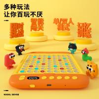 科物酷KOOOL思维训练智能棋盘 华容道五子棋跳棋围棋对战玩具