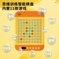 科物酷KOOOL思维训练智能棋盘 华容道五子棋跳棋围棋对战玩具