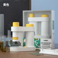 科物酷KOOOL儿童显微镜 手持台式可拆卸高清调焦放大镜科教玩具