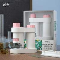 科物酷KOOOL儿童显微镜 手持台式可拆卸高清调焦放大镜科教玩具
