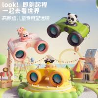 科物酷KOOOL儿童双筒望远镜 迷你8倍高清放大镜科教玩具