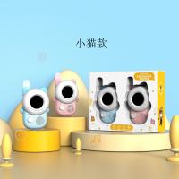 科物酷KOOOL儿童对讲机 无线远程通话亲子互动科教玩具
