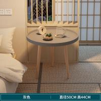 潮宅时尚小茶几 现代简约北欧圆桌 客厅卧室阳台家具