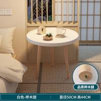 潮宅时尚小茶几 现代简约北欧圆桌 客厅卧室阳台家具