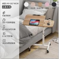 潮宅时尚多功能床边桌 现代简约移动折叠升降笔记本电脑桌