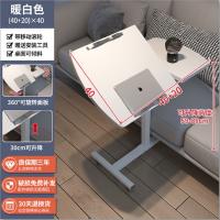 潮宅时尚多功能床边桌 现代简约移动折叠升降笔记本电脑桌