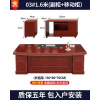 比象木业老板办公桌 新中式大班台总监总裁桌椅门柜