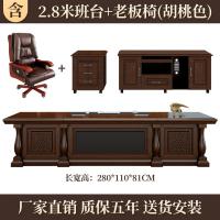 比象木业老板桌椅 气派办公桌大班台副柜书柜椅子沙发茶几