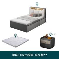 比象木业夜光灯单人床 现代简约1.35/1.5米儿童储物床头边柜