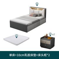 比象木业夜光灯单人床 现代简约1.35/1.5米儿童储物床头边柜