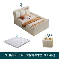 比象木业儿童护栏储物床 1.2/1.5米男童女孩可拆卸拼接公主床