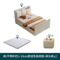 比象木业儿童护栏储物床 1.2/1.5米男童女孩可拆卸拼接公主床