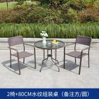 比象木业户外休闲桌椅 家用庭院花园阳台金属小桌椅
