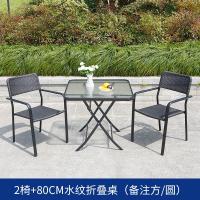 比象木业户外休闲桌椅 家用庭院花园阳台金属小桌椅