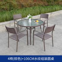 比象木业户外休闲桌椅 家用庭院花园阳台金属小桌椅
