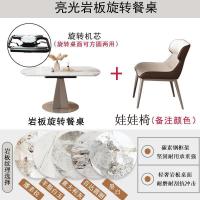 比象木业岩板餐桌 餐厅轻奢1.2-1.5米伸缩旋转方圆形饭桌椅子