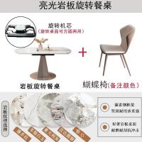 比象木业岩板餐桌 餐厅轻奢1.2-1.5米伸缩旋转方圆形饭桌椅子