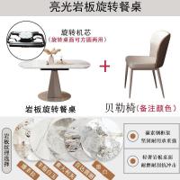 比象木业岩板餐桌 餐厅轻奢1.2-1.5米伸缩旋转方圆形饭桌椅子