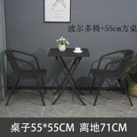 比象木业户外休闲桌椅 庭院阳台奶茶店可折叠桌椅子