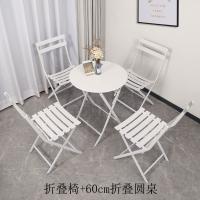 比象木业户外休闲桌椅 庭院阳台奶茶店可折叠桌椅子