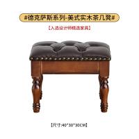 比象木业实木换鞋凳 美式客厅橡胶木小凳子
