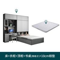 比象木业榻榻米床 现代简约卧室衣柜书桌顶柜飘窗柜床垫