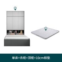 比象木业榻榻米床 现代简约卧室衣柜书桌顶柜飘窗柜床垫