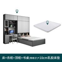 比象木业榻榻米床 现代简约卧室衣柜书桌顶柜飘窗柜床垫