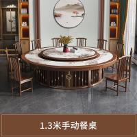 比象木业岩板大圆桌 别墅酒店餐厅1.3-4.2米手动/电动转盘餐桌椅子