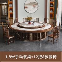 比象木业岩板大圆桌 别墅酒店餐厅1.3-4.2米手动/电动转盘餐桌椅子