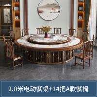 比象木业岩板大圆桌 别墅酒店餐厅1.3-4.2米手动/电动转盘餐桌椅子