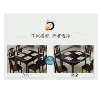 比象木业全实木餐桌 新中式伸缩折叠方圆形饭桌椅子