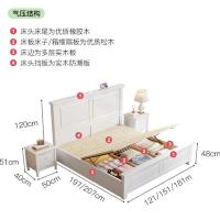 比象木业白色实木床 1.2/1.5/1.8米气压箱框储物单双人婚床