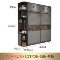 比象木业推拉门二门衣柜 简约卧室玻璃门大衣橱储物柜
