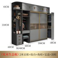 比象木业推拉门二门衣柜 简约卧室玻璃门大衣橱储物柜