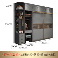 比象木业推拉门二门衣柜 简约卧室玻璃门大衣橱储物柜