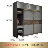 比象木业推拉门二门衣柜 简约卧室玻璃门大衣橱储物柜