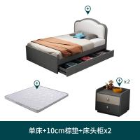 比象木业儿童床 简约男女孩高箱储物1-1.5米单双人床