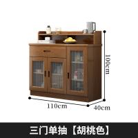 比象木业橡胶木实木餐边柜 二三四门单双抽屉餐边柜酒碗柜