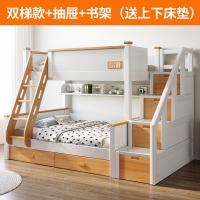 比象木业榉木床 卧室上下铺双层高低儿童子母实木床