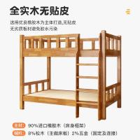 比象木业实木上下铺床 0.9-1.5米高低双层儿童子母床员工宿舍学生床