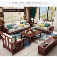 比象木业实木沙发 一二三四人位贵妃沙发组合茶方几电视柜
