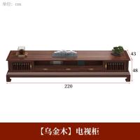 比象木业乌金木沙发 一二三四人位实木沙发组合贵妃茶方几电视柜