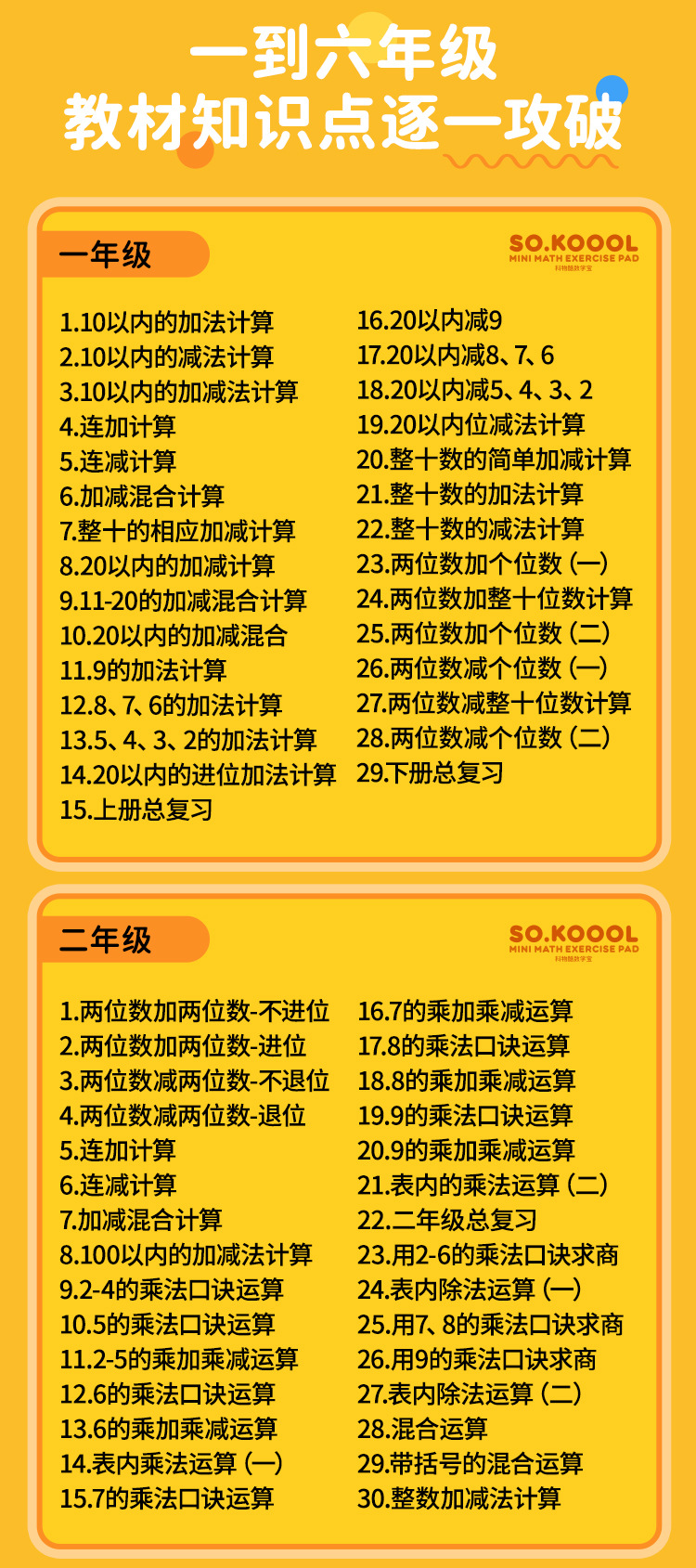 kksxbjsxqt(17).jpg