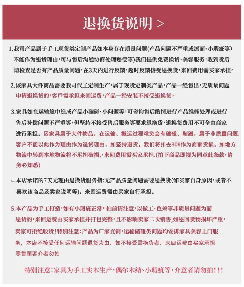 bmhjytjjsxq(10).jpg